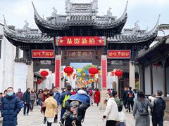 门面-新万鑫银丝面·非遗无锡味(惠山古镇店)