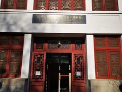-北京大学赛克勒考古与艺术博物馆