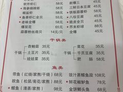 -聚福缘菜馆(隆昌路店)