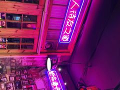 -蚝堡海鲜·威海菜·海肠捞饭·烧烤·亚洲吃蚝公司(幸福门店)