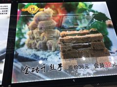 -良师门滨海人家·海鲜·家常菜(滨海城店)