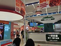 -大喜麻辣拌(凯德1818店)