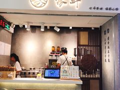 门面-雾鲜(KKMALL店)