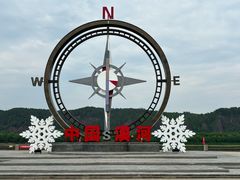 -北极村旅游风景区