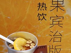 -炖物24章·顺时轻养茶(黄龙店)