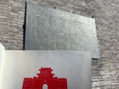 -宛平城