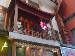 门面-茶颜悦色(坡子街幽兰阁店)