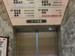 -极乐汇汗蒸会馆(杭州店)