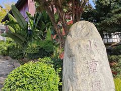 -磁器口古镇