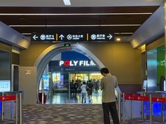-保利国际影城(保利文化广场店)