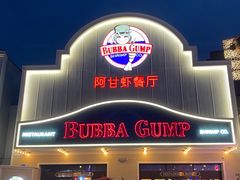 -北京环球影城主题公园-停车楼
