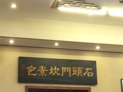 iphone_upload_pic-石头门坎