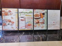 -四季轩中餐厅(徐州开元名都大酒店)