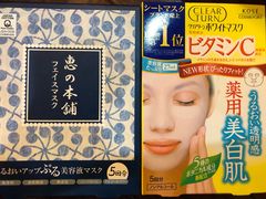 -大国药妆(NEW心斎橋店)