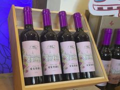 -北京张裕爱斐堡酒庄