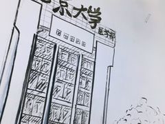 -柳叶刀烧烤(北大清华店)