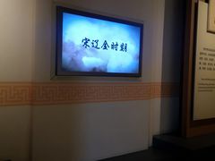 -历代帝王庙博物馆