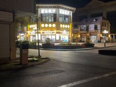 -碧海银沙海鲜餐厅(恒大海上威尼斯店)