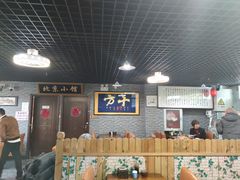 大堂-生活本该如此北京小馆(周庄嘉园店)