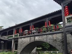 -粤晖园