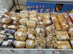 -百年义利(幸福大街店)