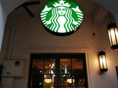 门面-星巴克臻选(广州沙面店)