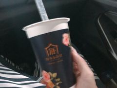 -厝内小眷村(中山利和店)