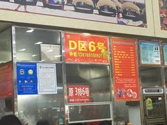 门面-春园海鲜广场D区6号(钟姐海鲜加工店)