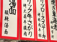 -九州酒场ひこぞう(1号店)
