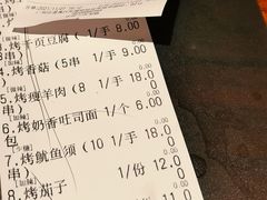 -花和尚·湘西小串烧烤(祈福店)