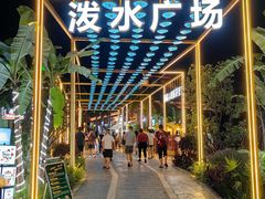 -西里夜市城