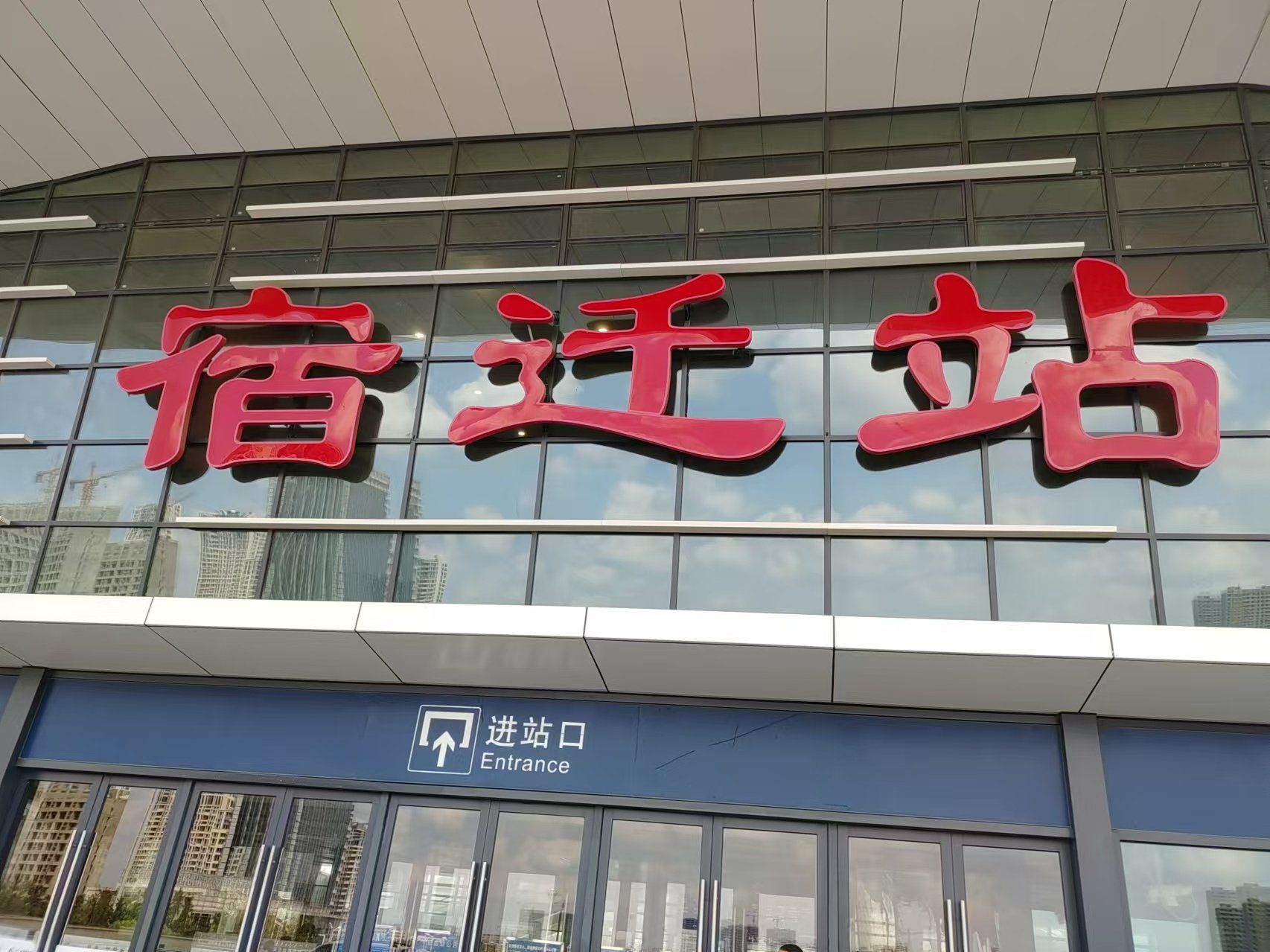 宿迁天气天气大全
