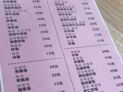 -高丽雅韩式炸酱面(南洪街店)