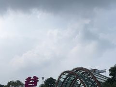 -成都欢乐谷