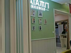 -居然之家(两江国际MALL店)