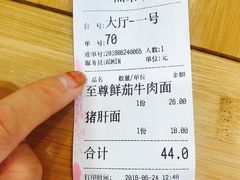 -陈八两面家(华孚写字楼店)