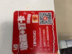 -三江汇火锅店(保全街店)