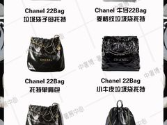 -中奢博奢展中心