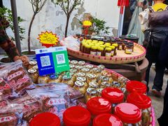 -苏州市吴中区光福窑上花果蜜饯厂