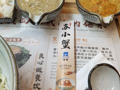 -杭州湖滨in77
