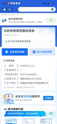 -重庆军美医疗美容医院