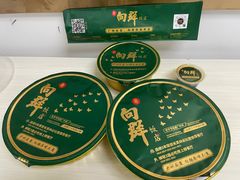 -粤·向群饭店(二沙岛店)