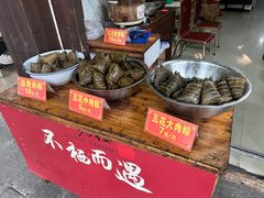 -塘栖阿琴粽子店