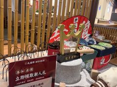 -大盐帮川菜馆(长楹天街店)