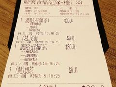 结账单-意八餐厅(黄大仙中心店)