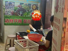 -老炳·七丛松甘草水果