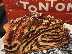 -TonTon(永康路店)