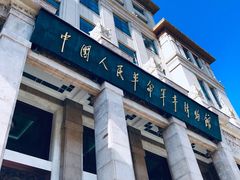 门面-中国人民革命军事博物馆