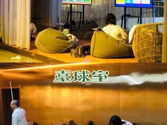 -庄子梦然·城市微度假·24h按摩·推拿·spa