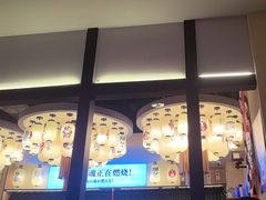 -極屋鮨牛 · 烧肉酒场(时代C馆店)